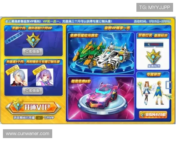 焕然一新的太阳3官网界面分析,提升玩家体验的关键所在